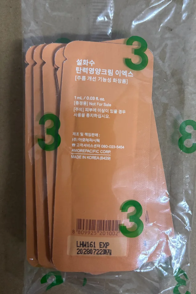 背面