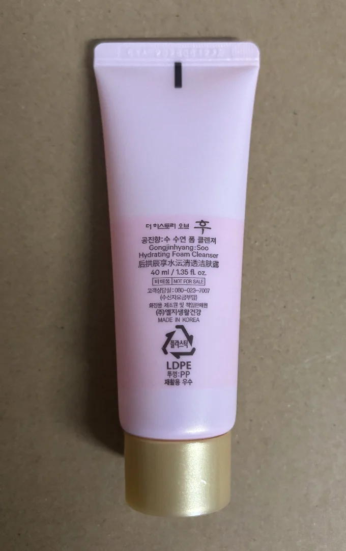 背面