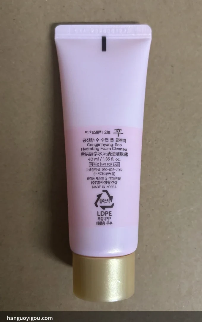 背面