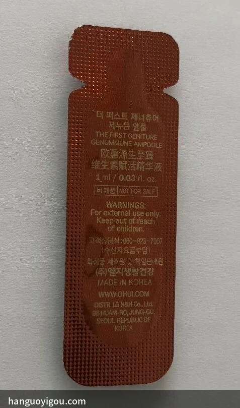 背面