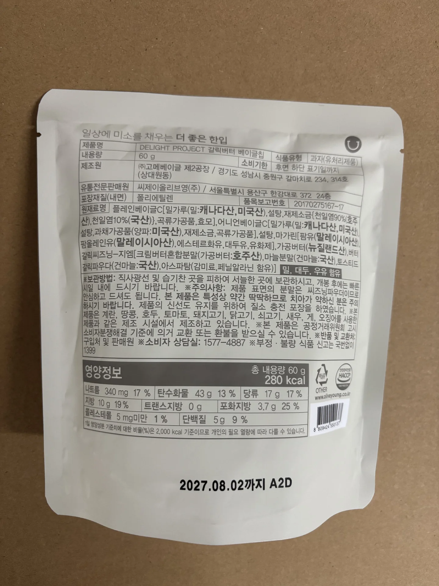 背面