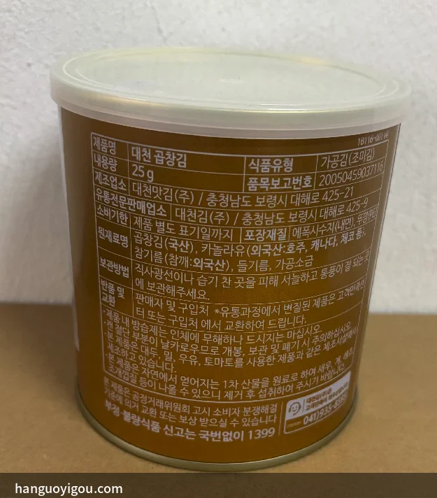 標示表