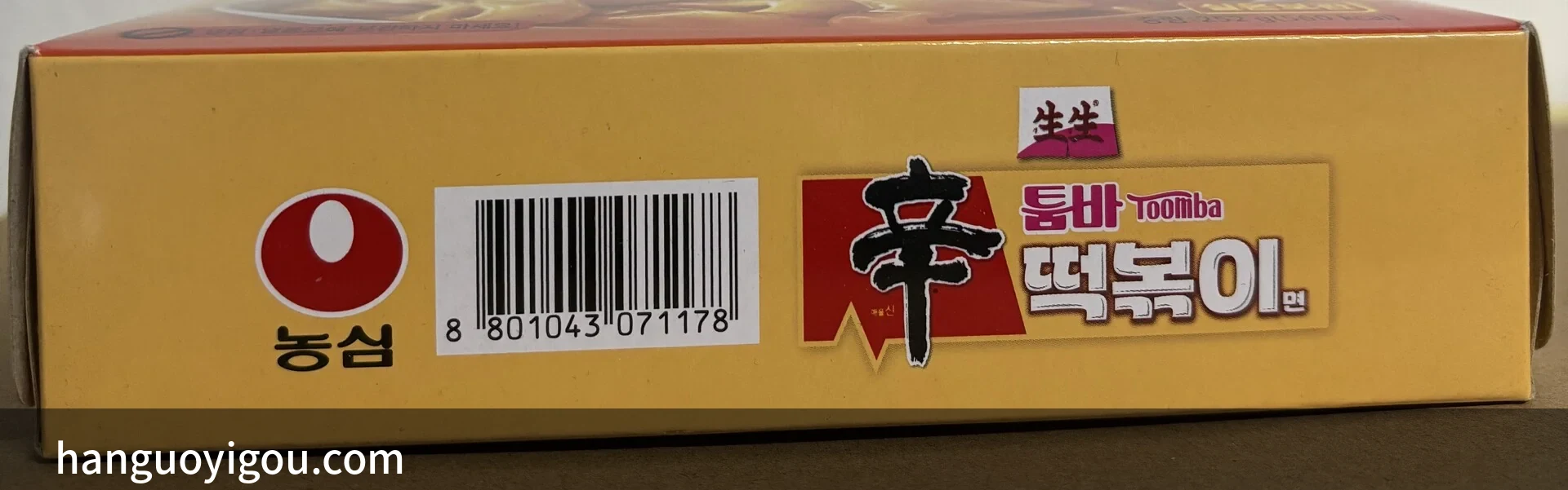 標示表
