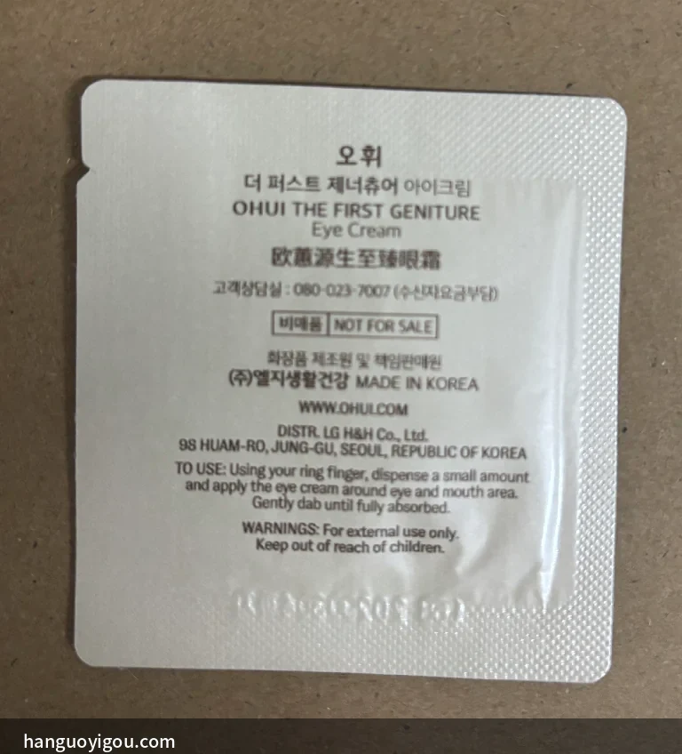 背面