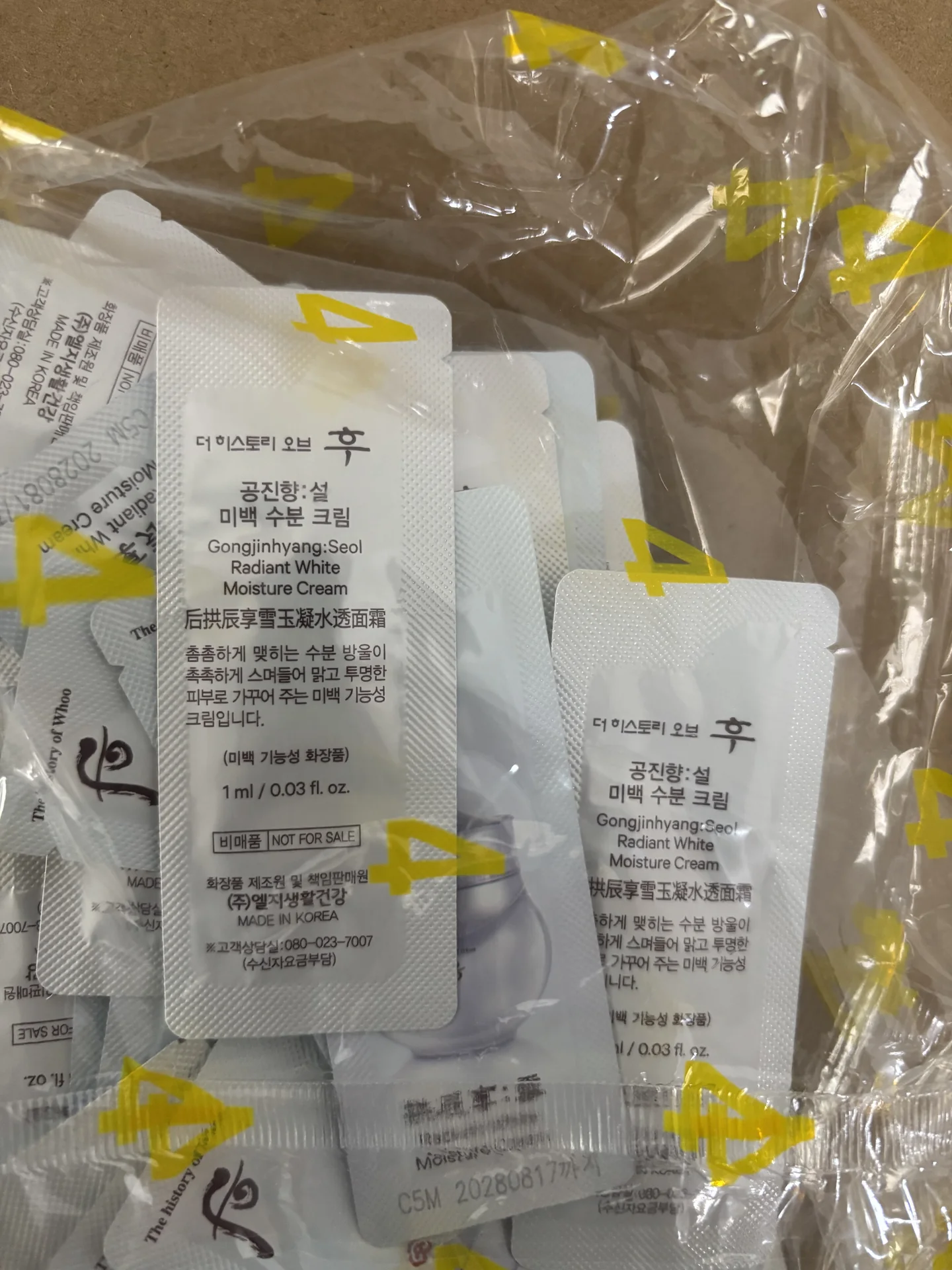 盒背