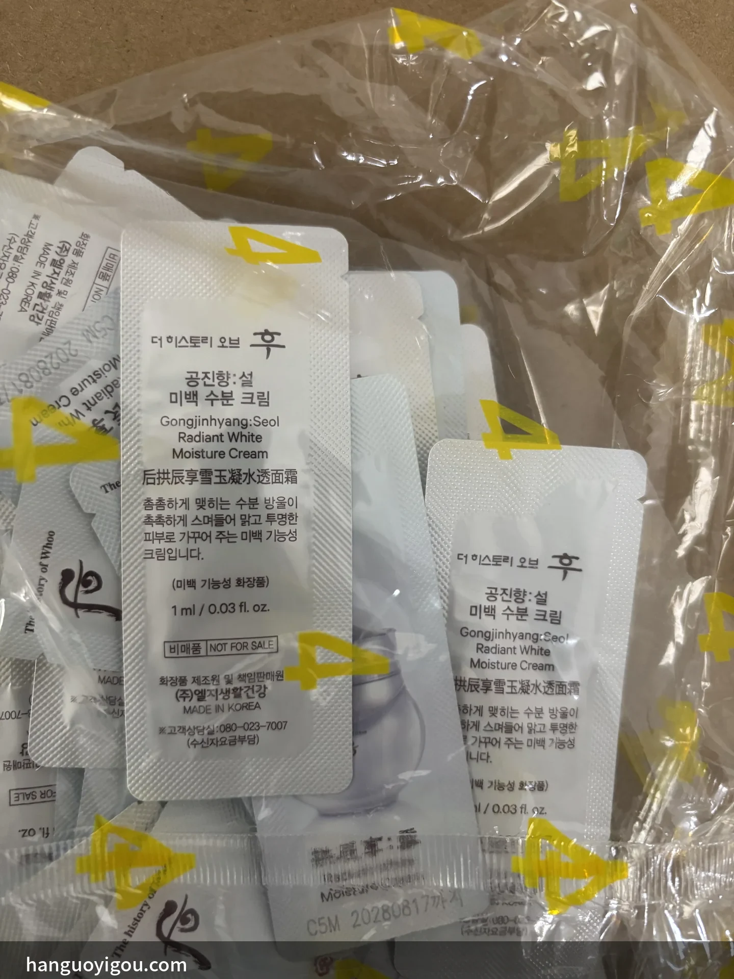 背面