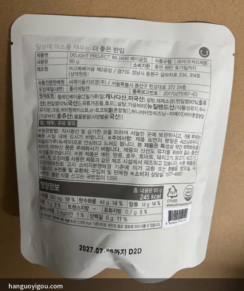 背面