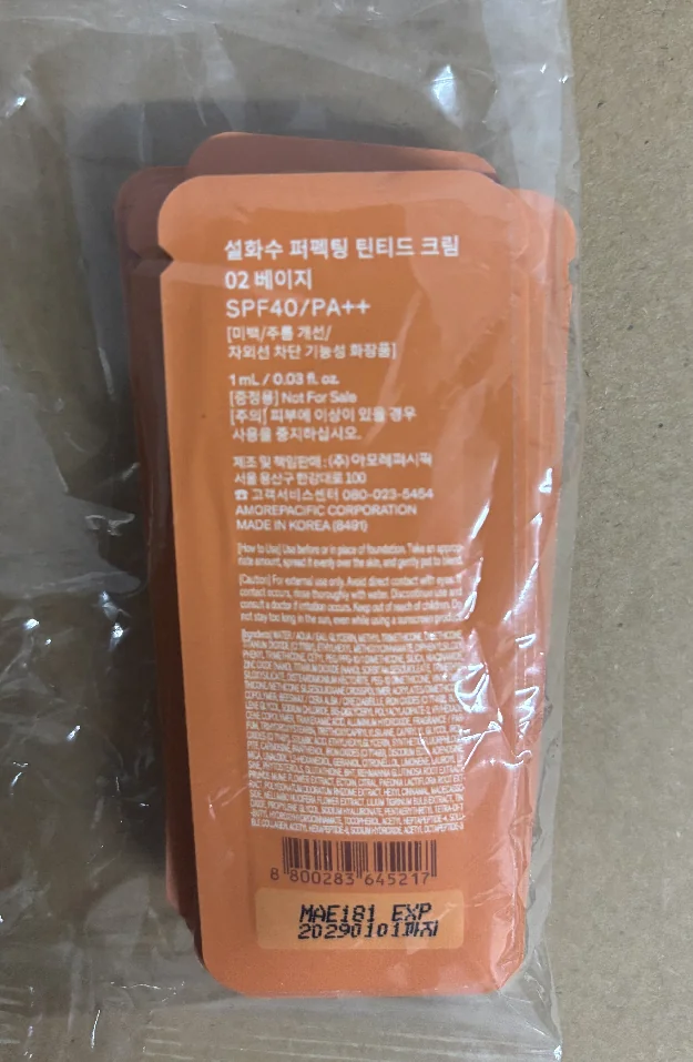 背面
