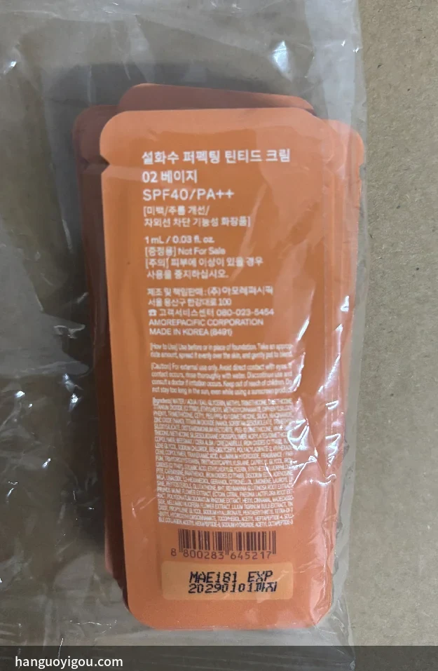 背面