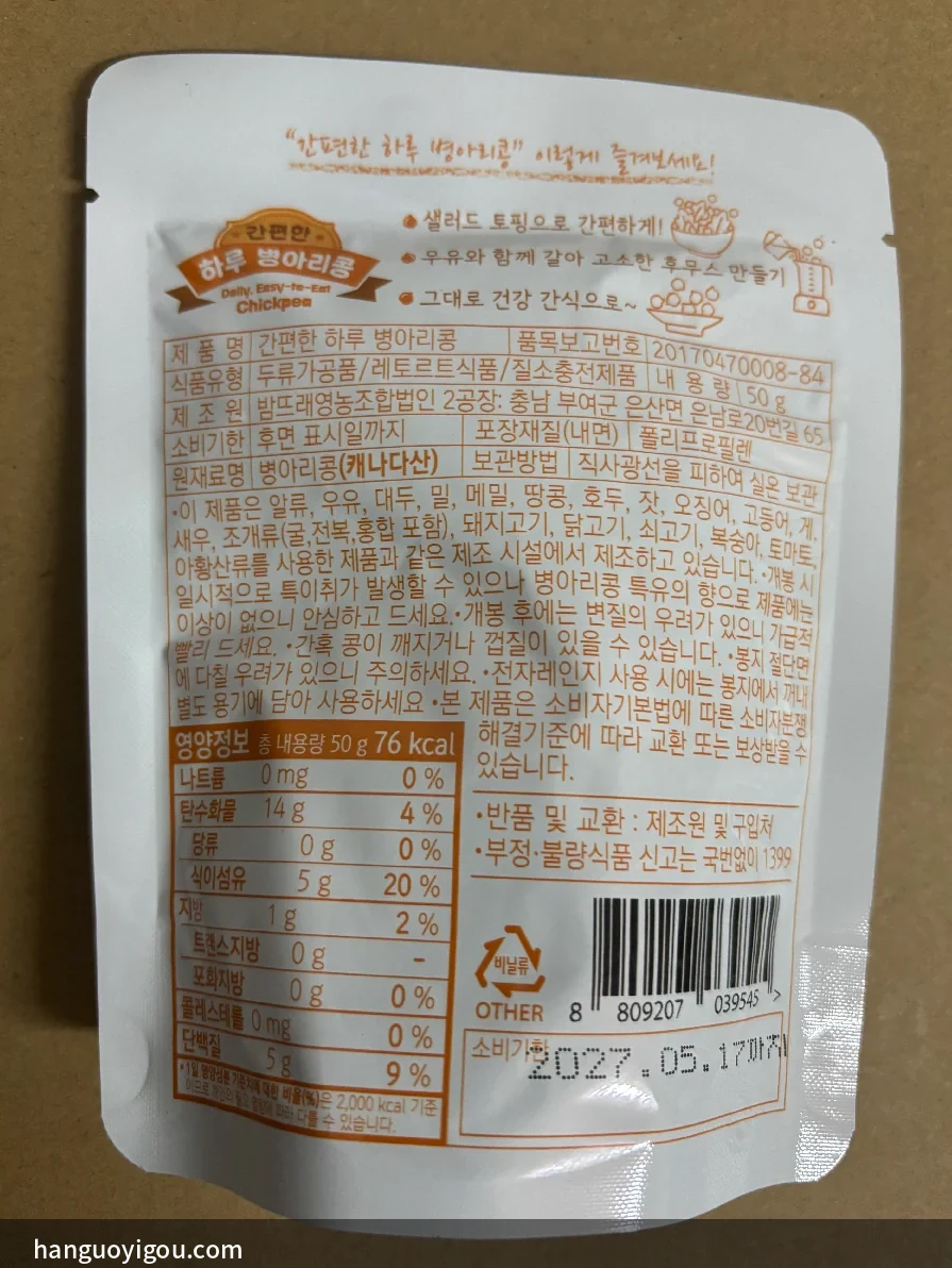背面