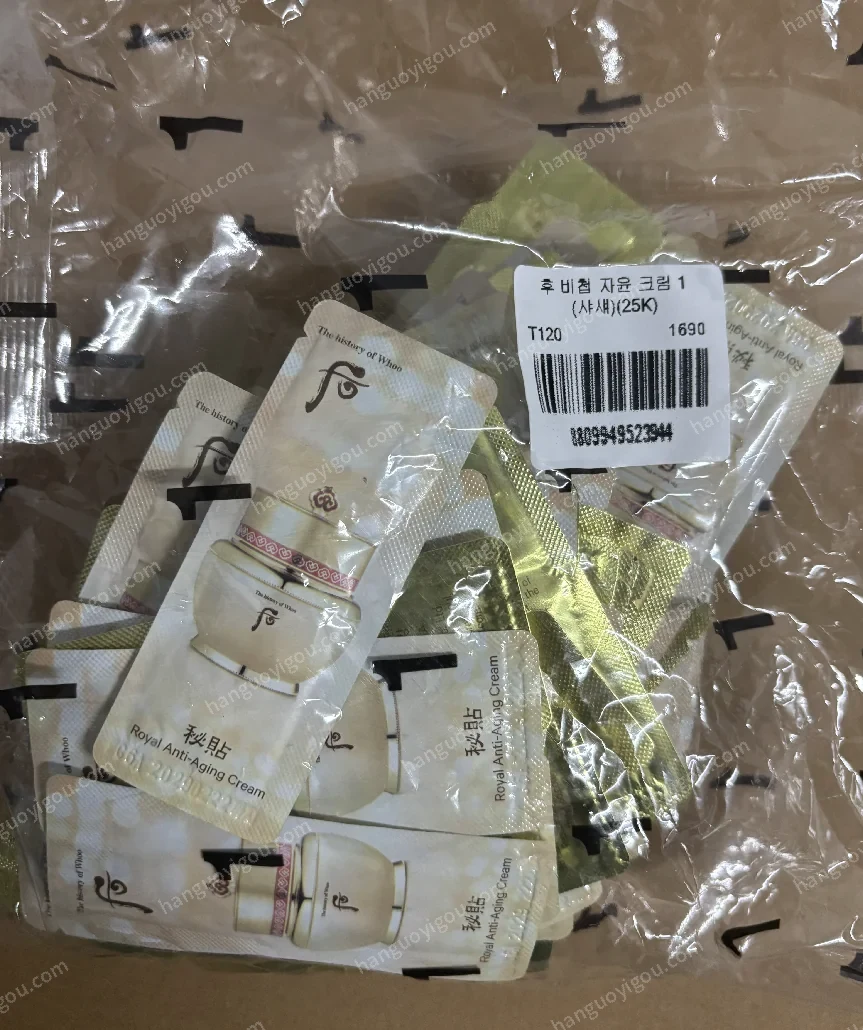 后秘貼自潤緊塑面霜