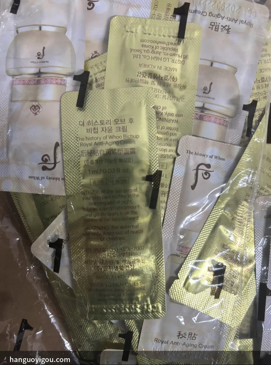 背面