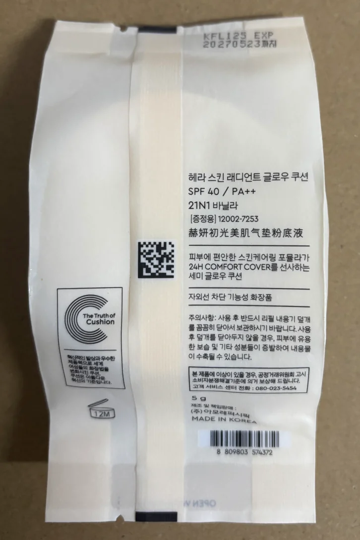 背面