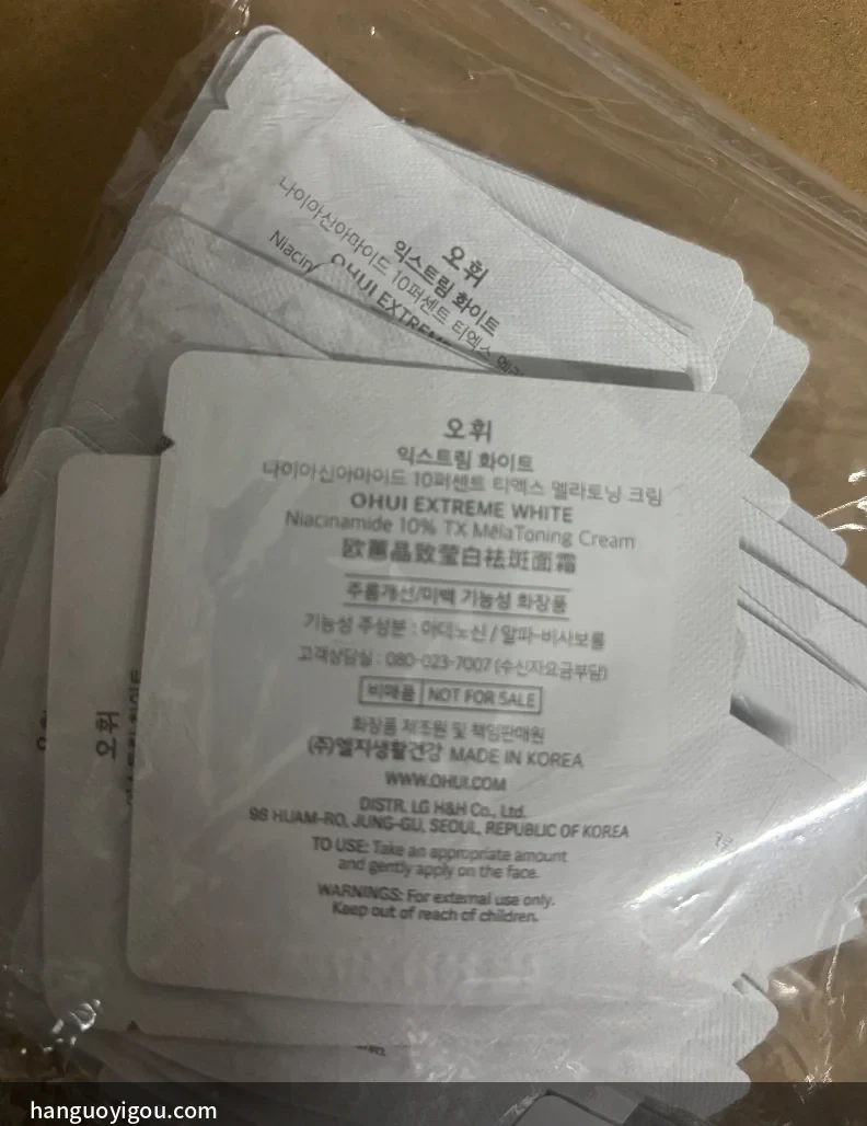 背面