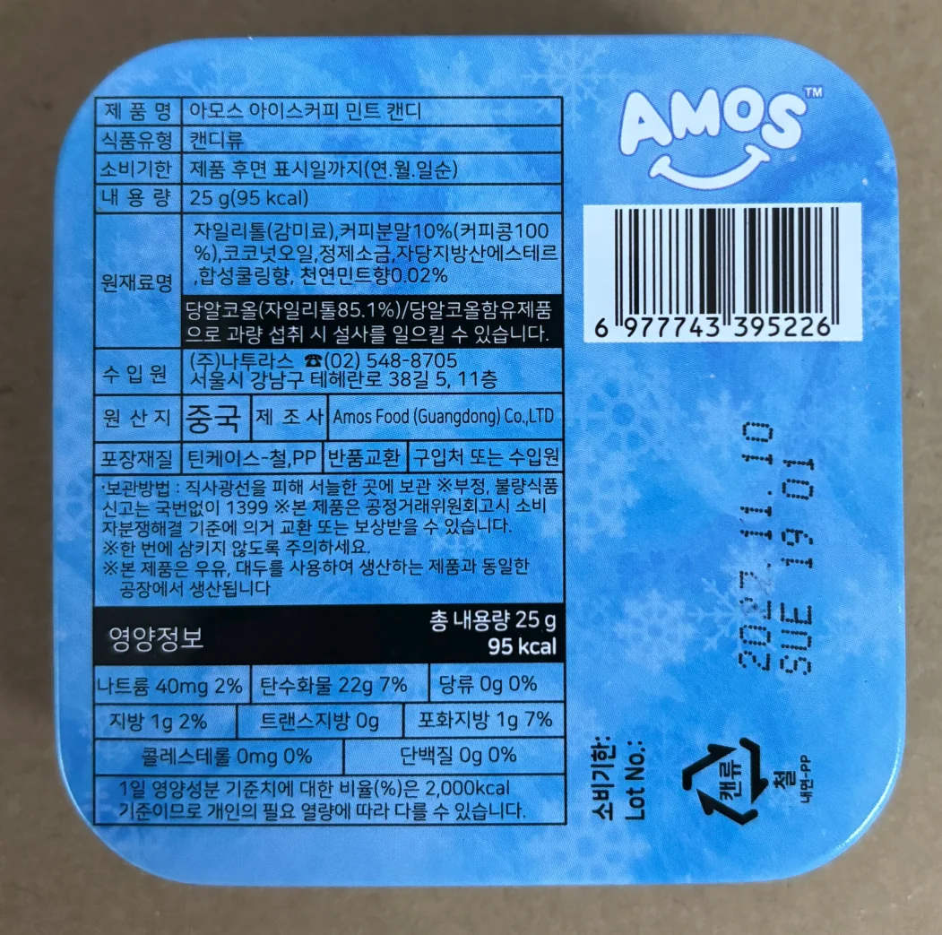 背面