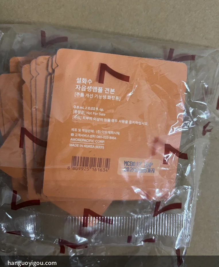 背面