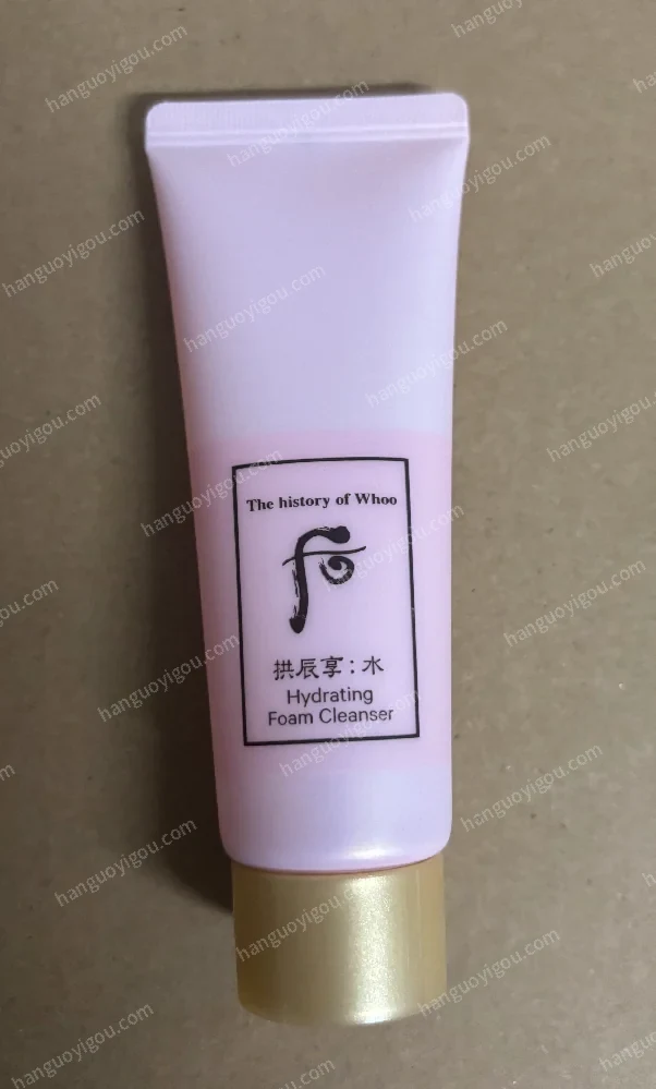 后拱辰享水沄清透潔膚露