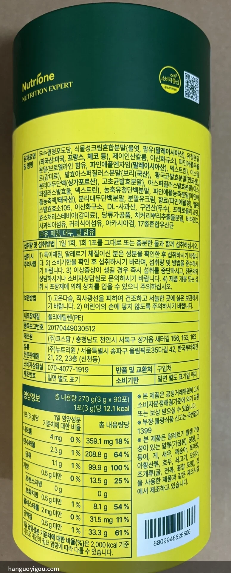 背面