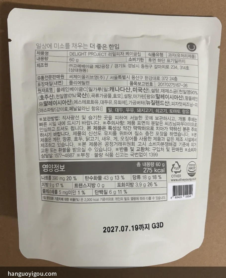 背面