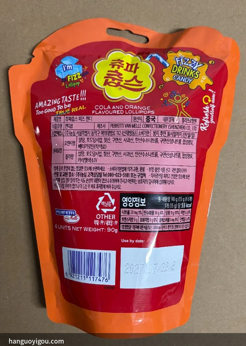 背面