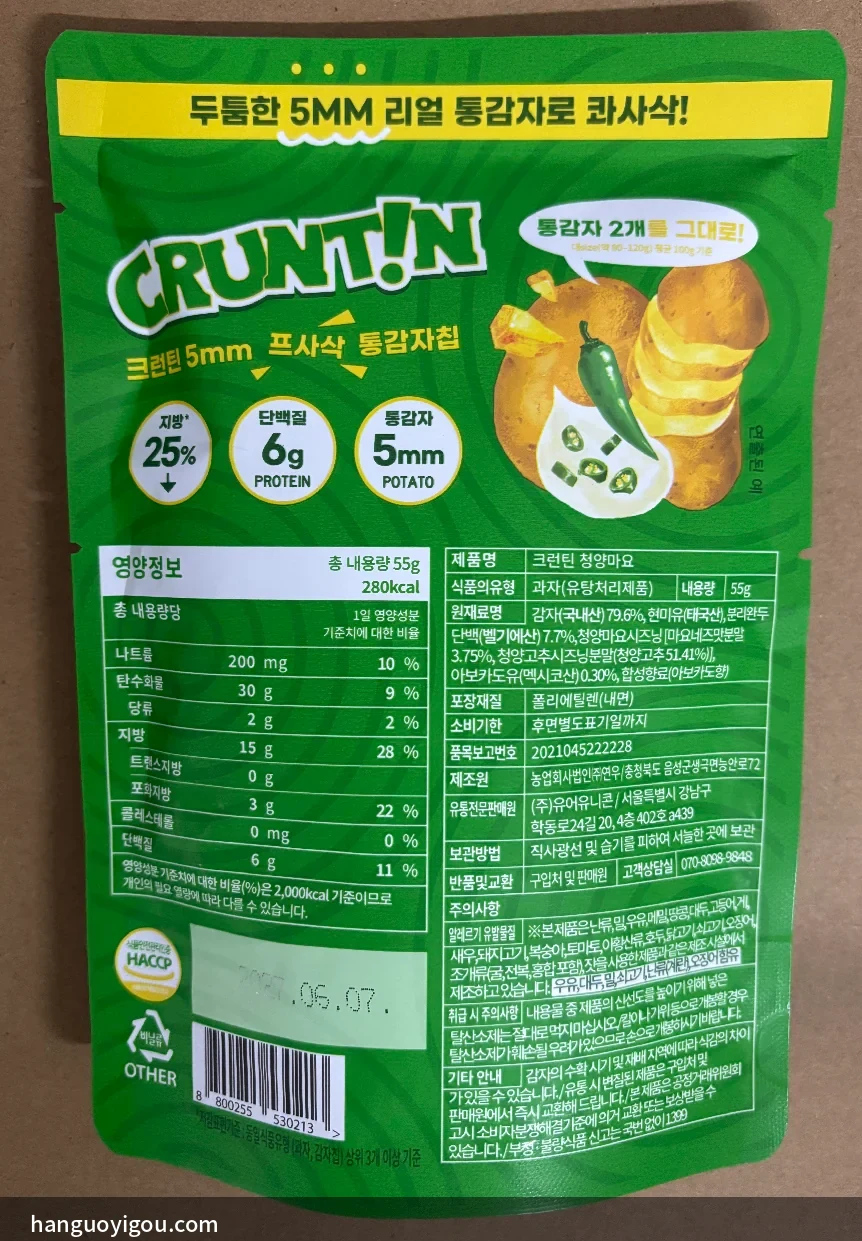 背面