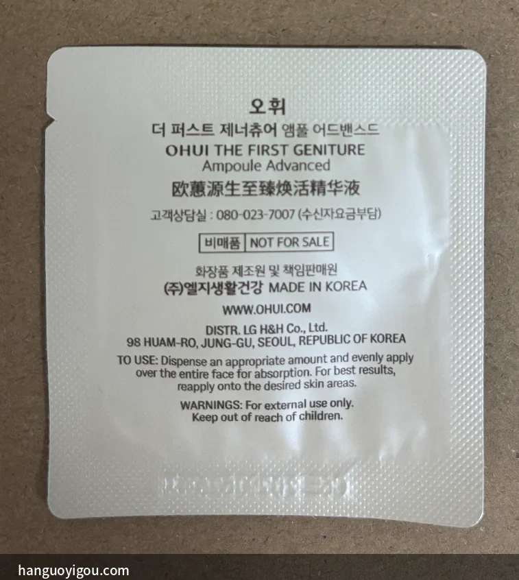 背面