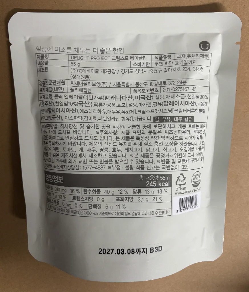 背面