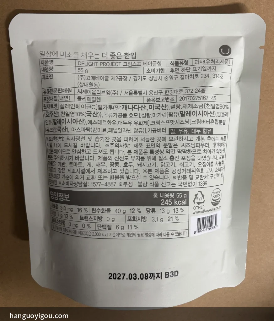 背面