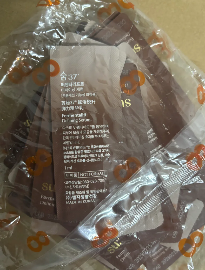 背面
