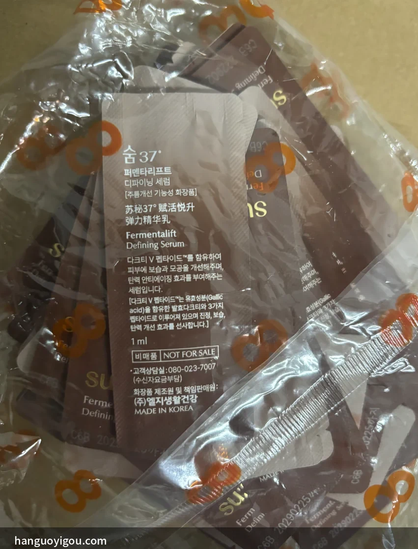 背面