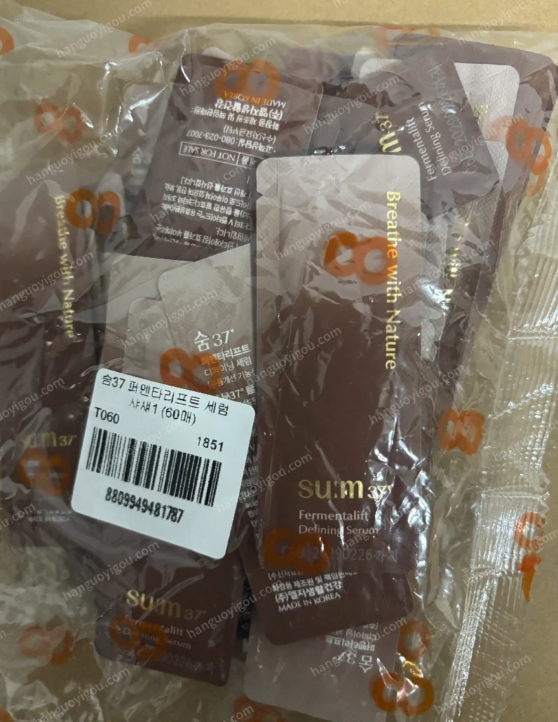 蘇秘37° 賦活悅升彈力精華乳