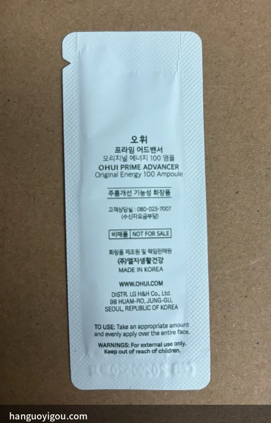 背面