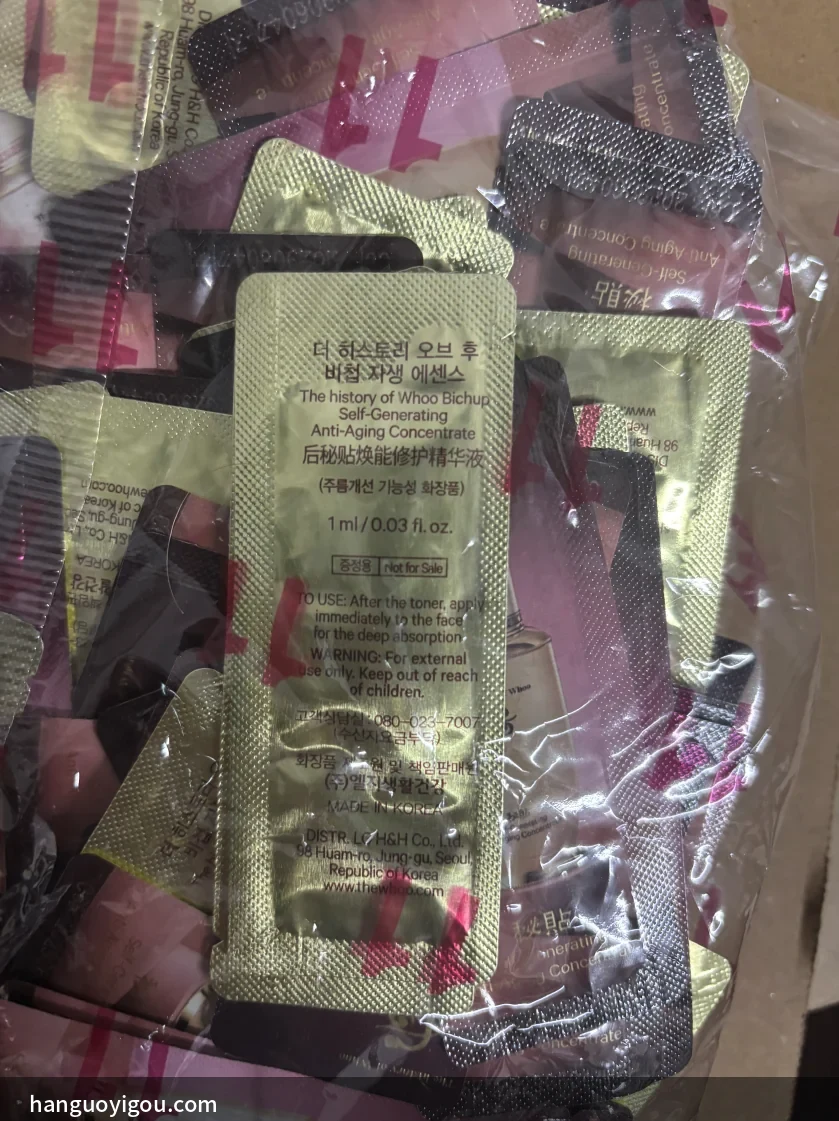 背面