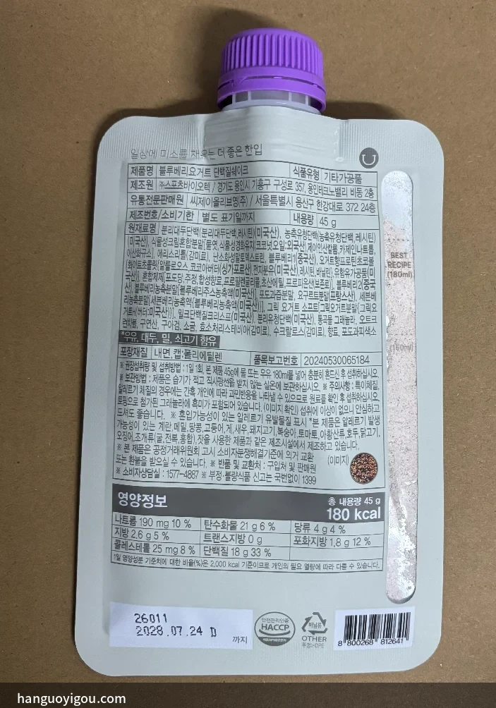 背面