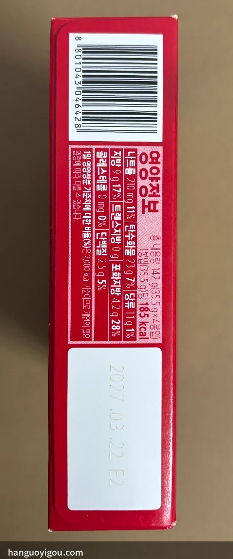 標示表