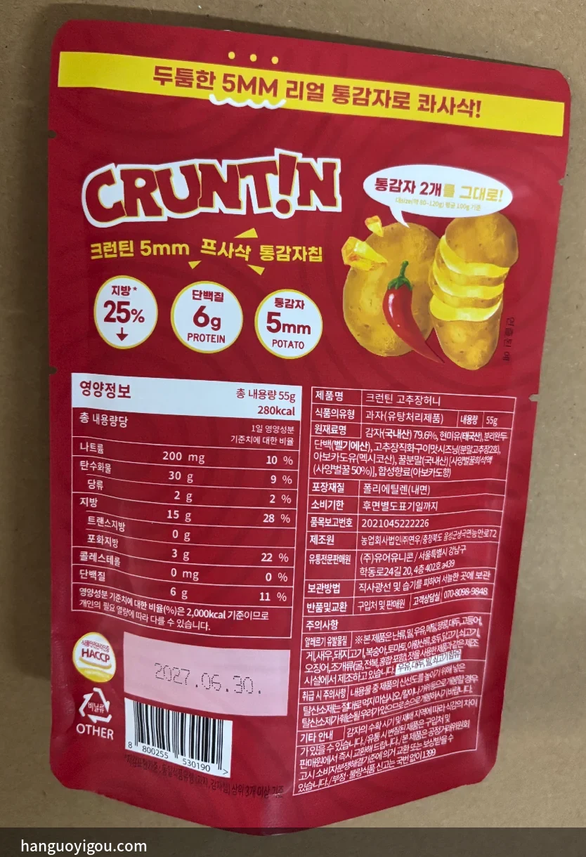 背面