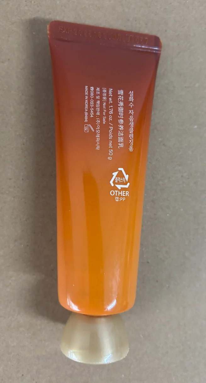 盒背