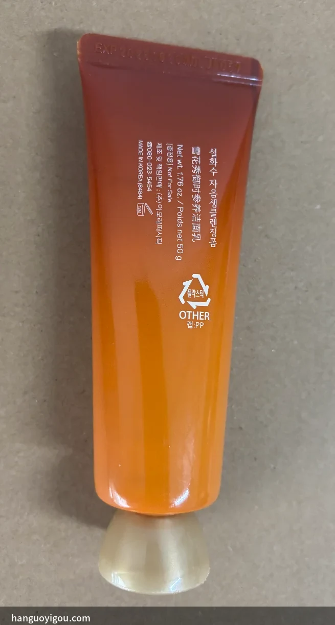 背面